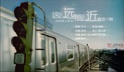 这么远那么近