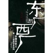 东厂与西厂之乱