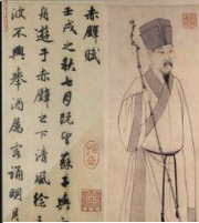前赤壁赋朗诵读