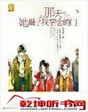 那天她敲了我宿舍的门