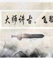 飞狐（粤语）