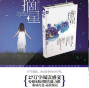 名门暖婚之先孕后爱