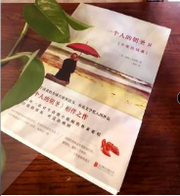 奎妮的情歌