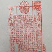 先秦