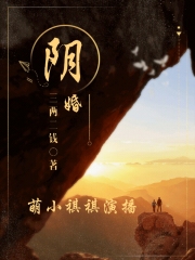 悬疑夺命