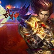 武神